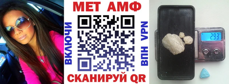 мега онион Печора АМФЕТАМИН VHQ