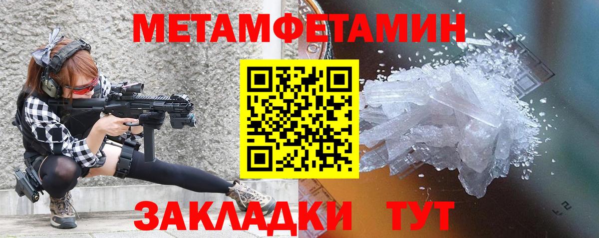 АМФ  Amphetamine Premium  Вход с VPN  Печора 