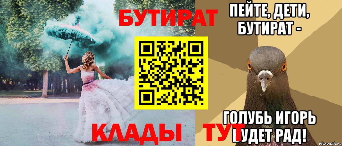 Codein Печора