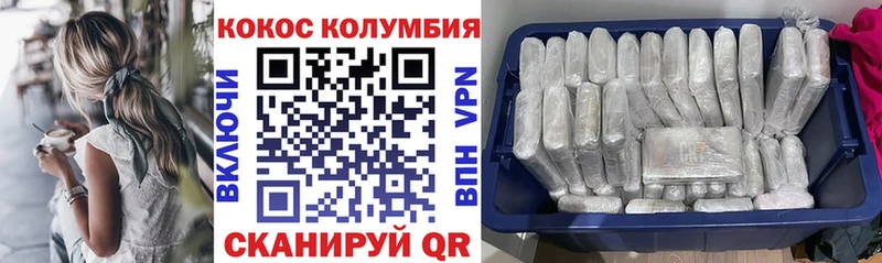 Кокаин FishScale  omg ссылки  Печора 