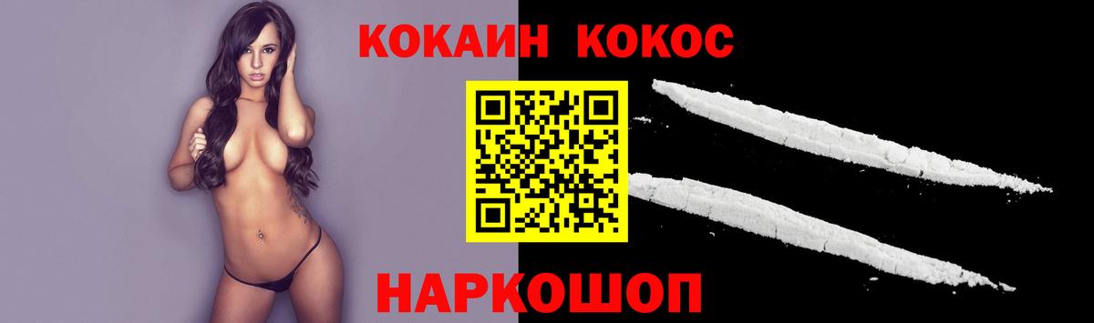 КОКАИН Перу Печора