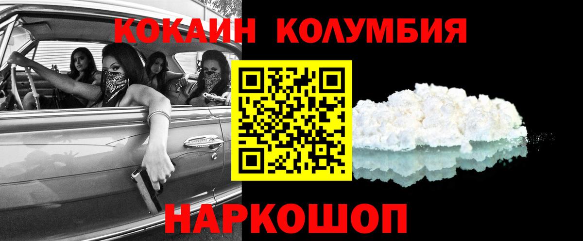 Cocaine 97%  Вход с VPN  COCAIN 97%  купить закладку  Печора 