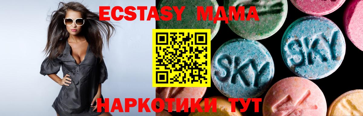 Ecstasy  Вход с VPN  Ecstasy louis Vuitton  Печора  Экстази DUBAI 