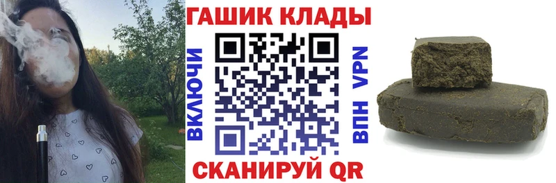 ГАШИШ Ice-O-Lator  Печора 