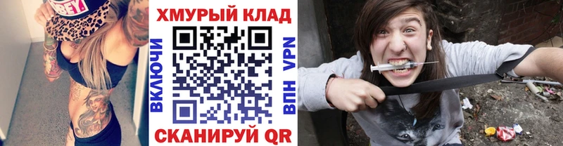 ГЕРОИН гречка  Печора 