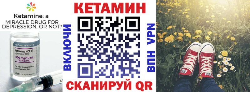 купить   Печора  КЕТАМИН VHQ 