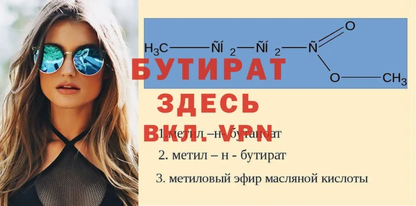 mix Баксан