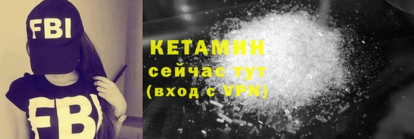 кокаин VHQ Балахна
