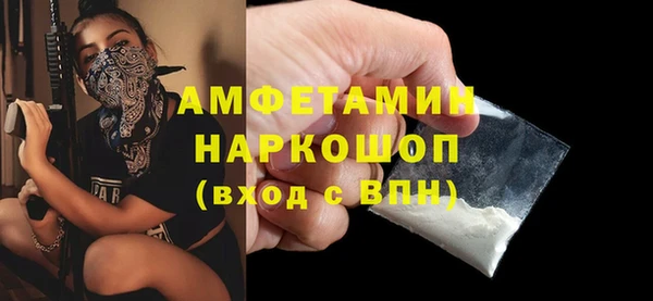 спайс Приозерск