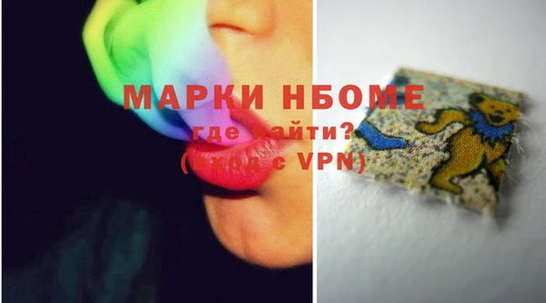 кокаин VHQ Балахна