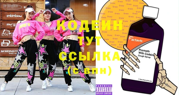 mix Баксан