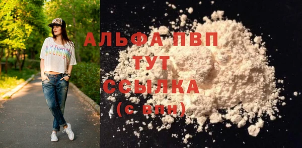 кокаин VHQ Балахна