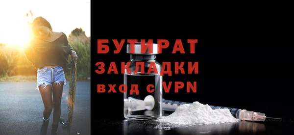 соль ск Пролетарск