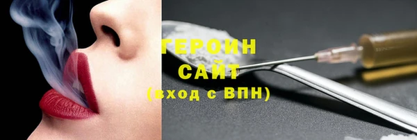 кокаин VHQ Балахна