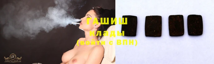 кокаин VHQ Балахна