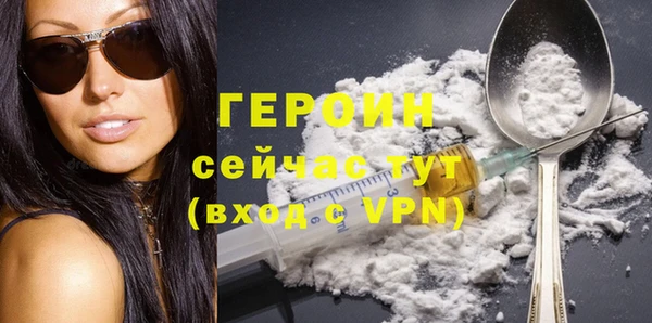 кокаин VHQ Балахна