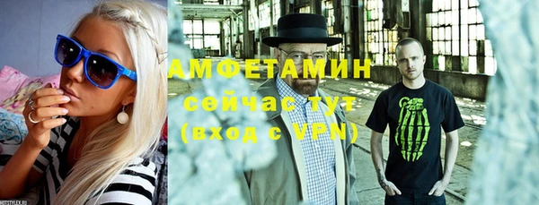 мефедрон VHQ Протвино