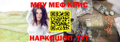 винт Мариинск