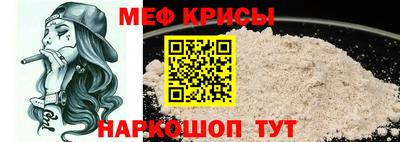 винт Мариинск