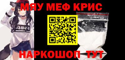 винт Мариинск