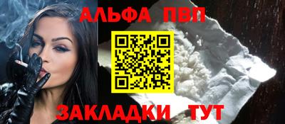 винт Мариинск