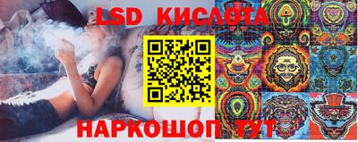 винт Мариинск