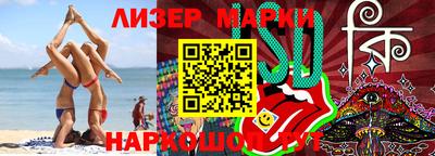 винт Мариинск