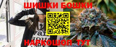 винт Мариинск