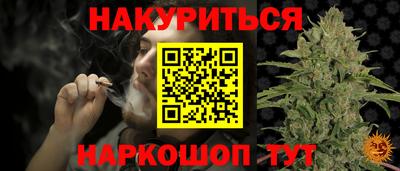 винт Мариинск