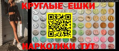 винт Мариинск