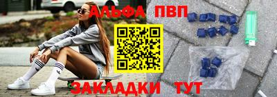 винт Мариинск