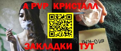 винт Мариинск