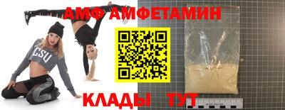 винт Мариинск