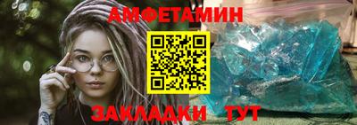 винт Мариинск