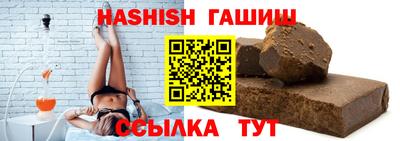 винт Мариинск