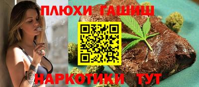 винт Мариинск