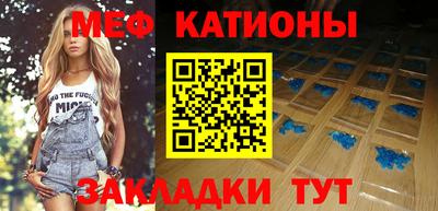 винт Мариинск