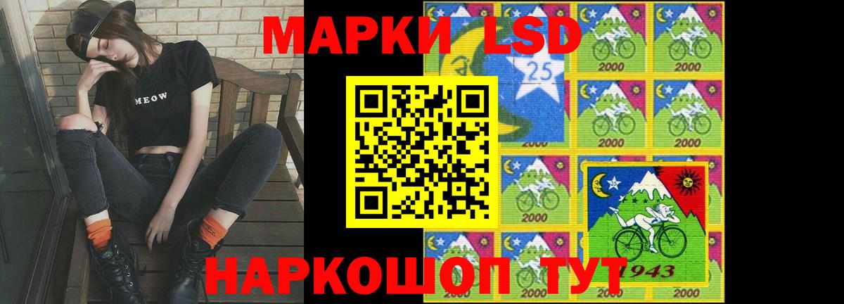 ЛСД экстази кислота Печора