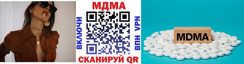 МДМА VHQ  где можно купить   Печора 