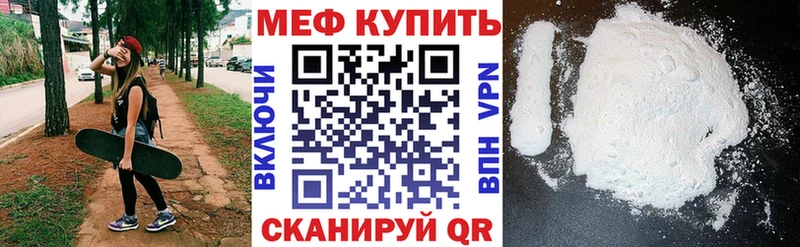 МЯУ-МЯУ 4 MMC Печора