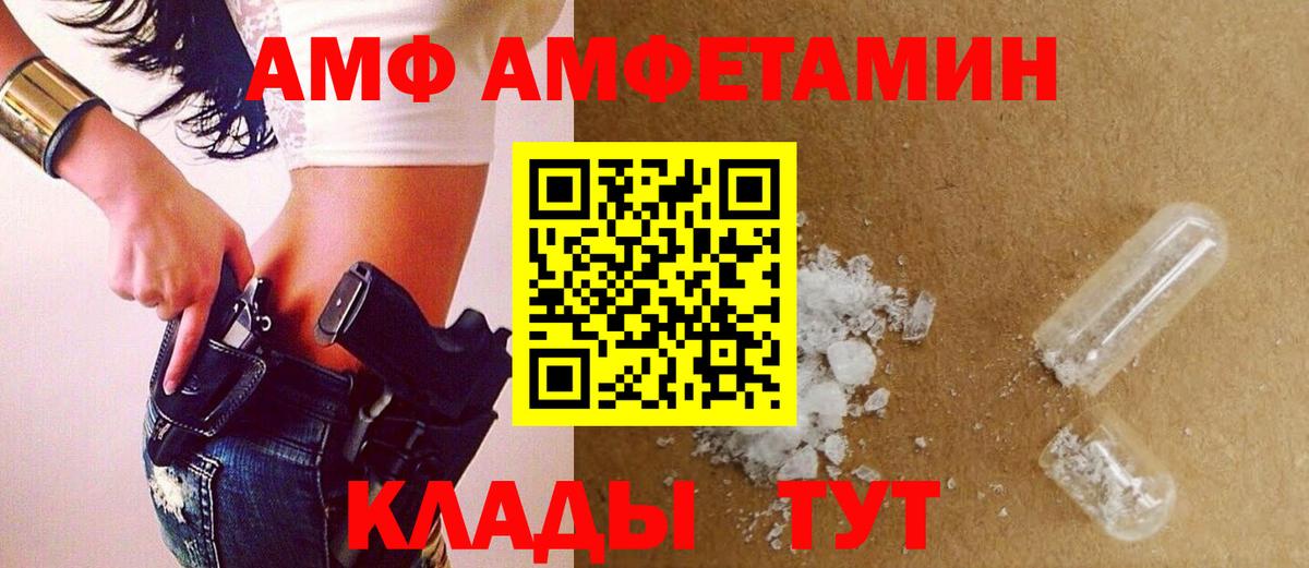 Метамфетамин Methamphetamine Печора