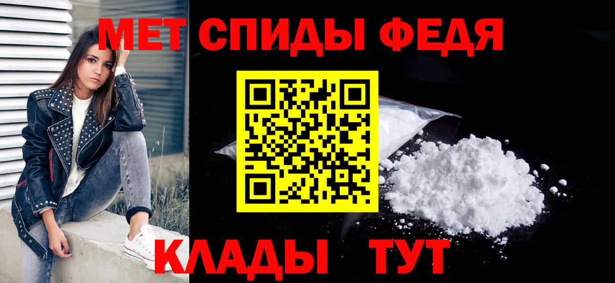 МЕТАМФЕТАМИН Methamphetamine  Вход с VPN  Печора  МЕТАМФЕТАМИН Methamphetamine 