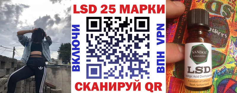 Марки 25I-NBOMe 1500мкг  Печора 