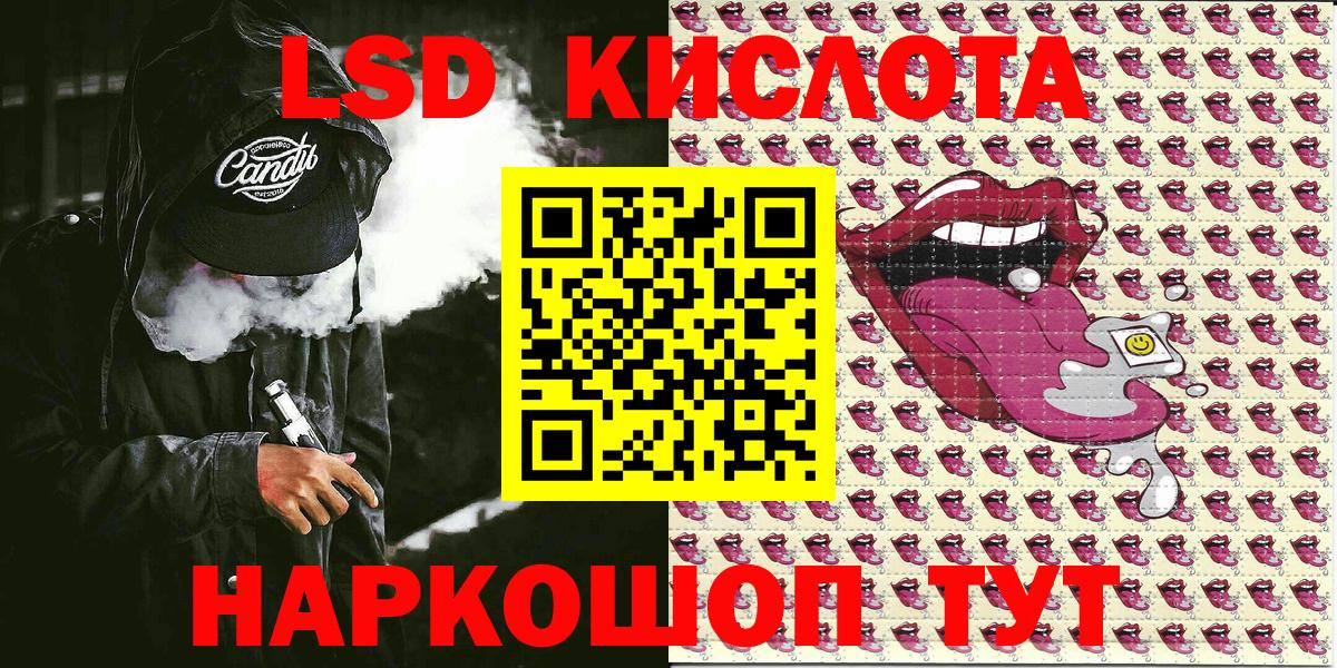 Каннабис  ЭКСТАЗИ  Вход с VPN  А ПВП СК   Меф МЯУ МЯУ кристаллы  ГАШ  Печора  Меф  Гашиш 