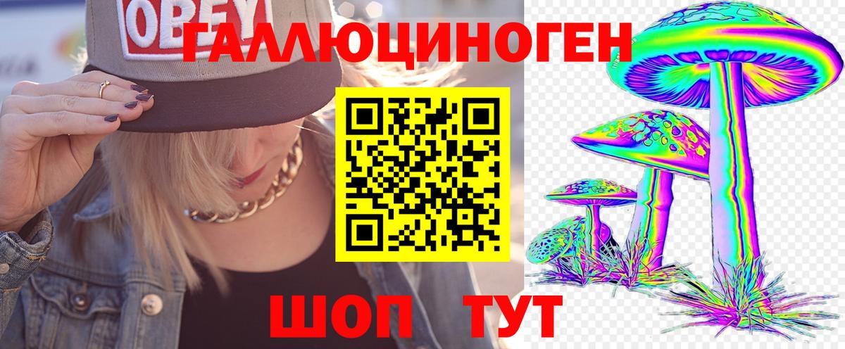 Печора  Псилоцибиновые грибы мухоморы  Галлюциногенные грибы ЛСД  Вход с VPN 